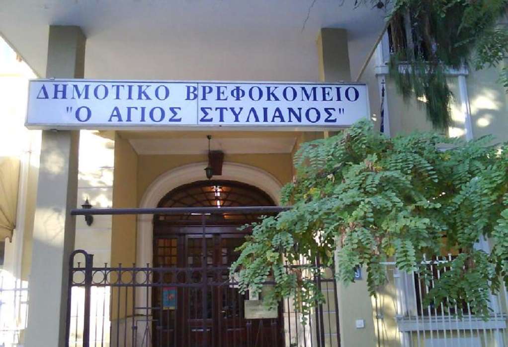 Ο Κ. Τσιαπακίδης για την προσφορά του Δημοτικού Βρεφοκομείου «Άγιος Στυλιανός» (ΗΧΗΤΙΚΟ)