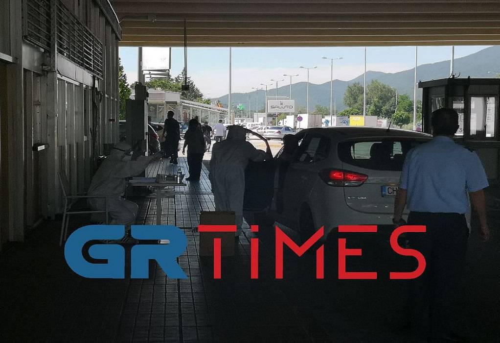 Κορωνοϊός: Νέα μέτρα στα χερσαία σύνορα της Ελλάδας