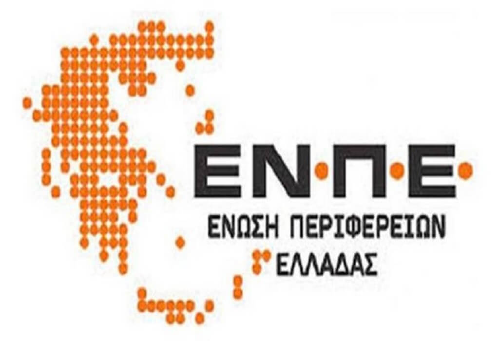 ΕΝΠΕ: Διαδικτυακή εκδήλωση για τις επιπτώσεις του κορωνοϊού