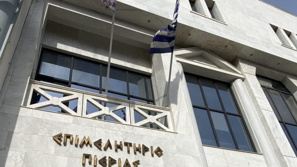 Επιμελητήριο Πιερίας: Παράταση μέτρων από Ελληνική Ένωση Τραπεζών