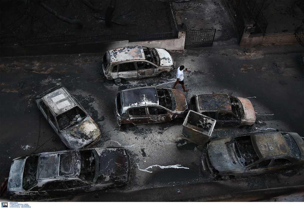 Φωτιά στο Μάτι: Αδημοσίευτο υλικό τέσσερα χρόνια μετά την τραγωδία (VIDEO)