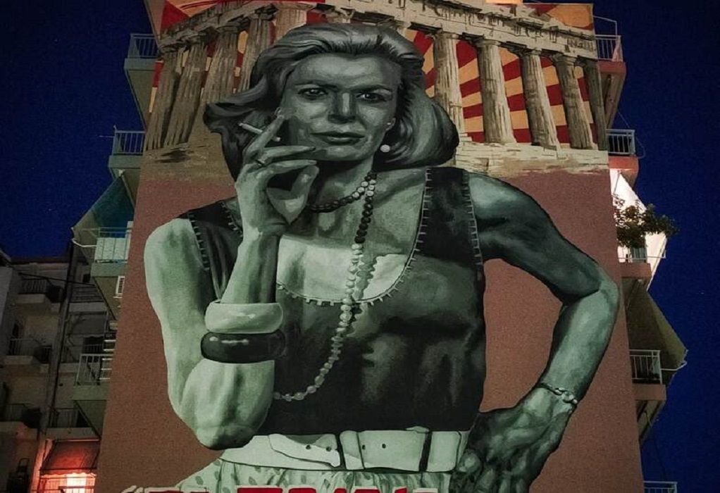 Εντυπωσιακή τοιχογραφία της Μελίνας Μερκούρη στην Πάτρα (ΦΩΤΟ)