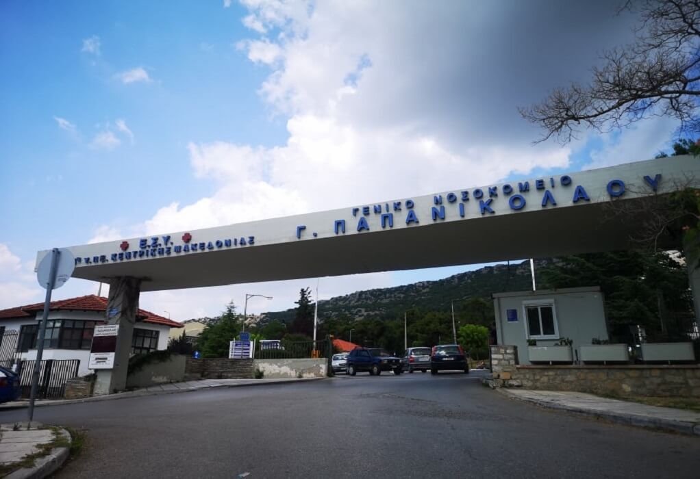 Θεσσαλονίκη: Πέντε εντατικολόγοι από νοσοκομεία των Αθηνών μετακινούνται στο “Παπανικολάου” 