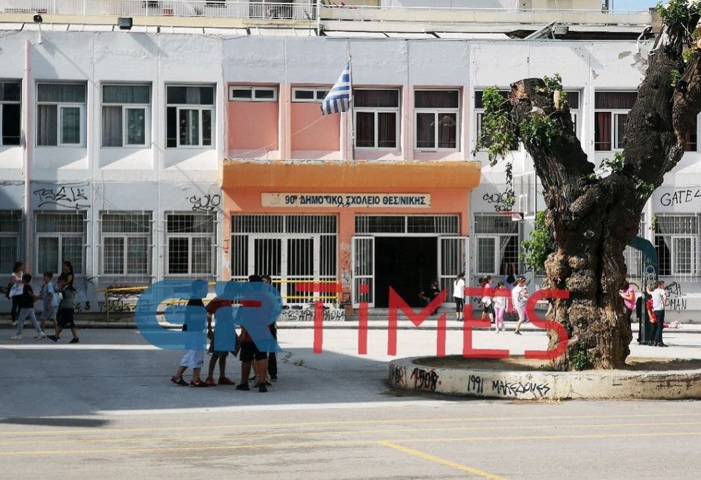Ο Δημ. Μήτρου για το ζήτημα του 90ου Δημοτικού Σχολείου Θεσσαλονίκης