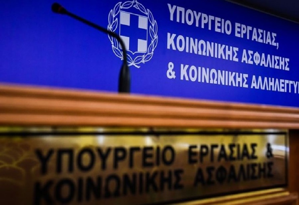 Υπουργείο Εργασίας: Κατάργηση σοβαρότητας από τον ΣΥΡΙΖΑ