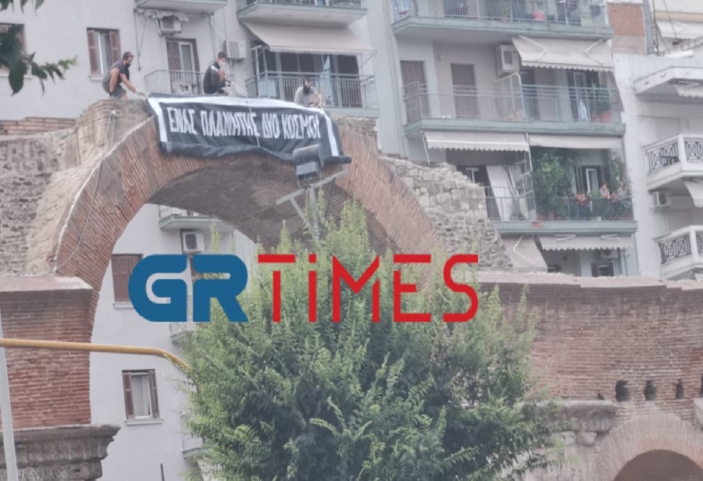 Θεσσαλονίκη: Κάλεσμα για πανελλαδική πορεία αλληλεγγύης στις καταλήψεις το Σάββατο στην Καμάρα