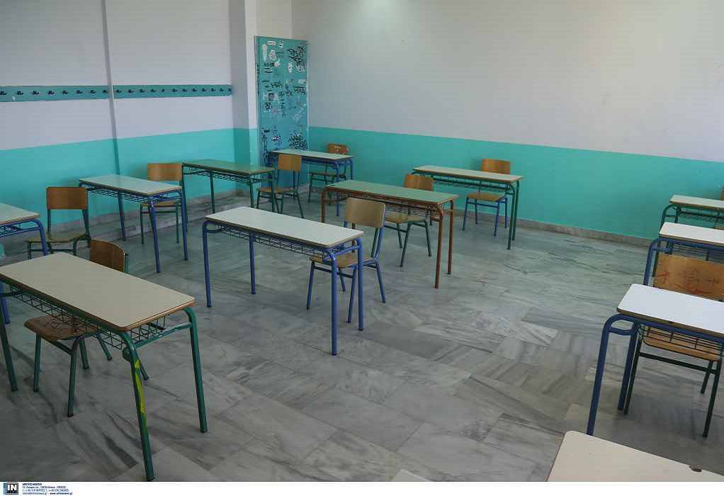 Κορωνοϊός- Σχολεία: Δύο τμήματα σε αναστολή