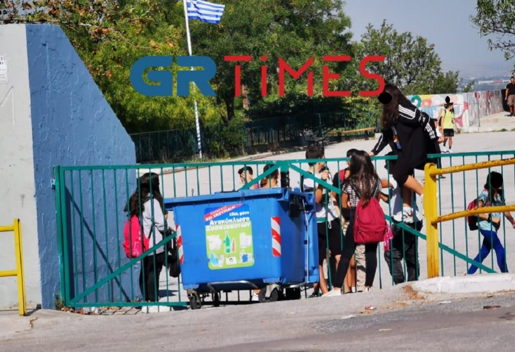 Θεσσαλονίκη: Κατάληψη για τις μάσκες σε σχολείο (ΦΩΤΟ)