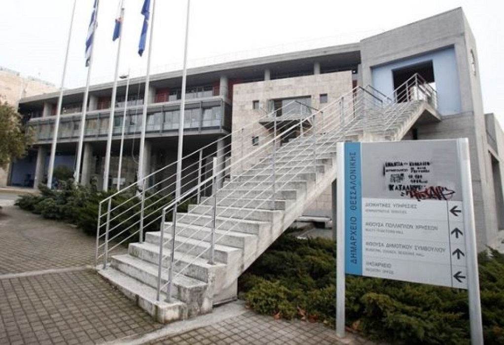 Δ. Θεσσαλονίκης: Από την Τετάρτη (1/11) ξεκινά η υποβολή αιτήσεων για το πρόγραμμα «ΚΑΛΥΨΗ»