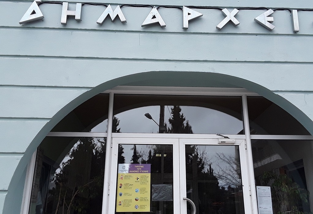 Δήμος Ωραιοκάστρου: Μόνο με email οι αιτήσεις συμμετοχής στο Κοινωνικό Παντοπωλείο
