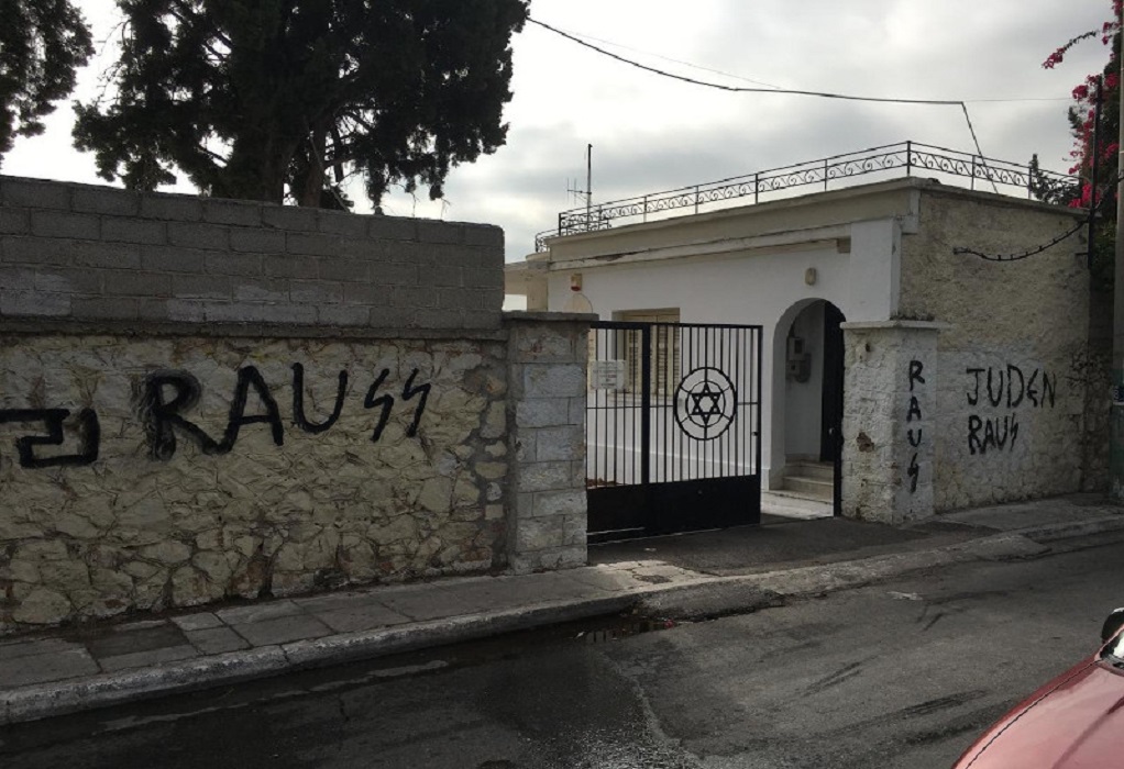 Βανδάλισαν το Εβραϊκό Νεκροταφείο στην Αθήνα με ναζιστικά σύμβολα