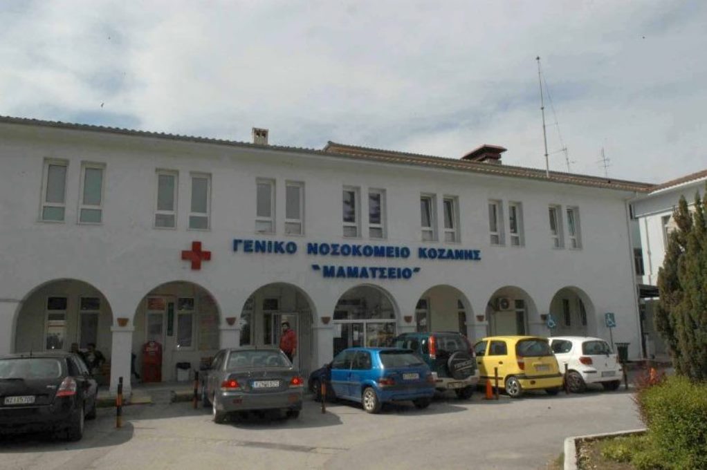 Γέμισε ασθενείς το Μαμάτσειο Νοσοκομείο Κοζάνης – Δήλωσε πληρότητα στην 3η ΥΠΕ