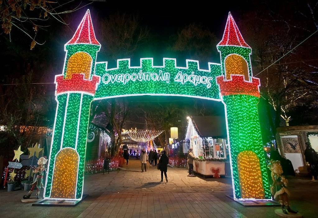 Δράμα: Θα λάμψει φέτος ο χριστουγεννιάτικος διάκοσμος της ‘Ονειρούπολης’; – Δηλώσεις στο GRTimes.gr