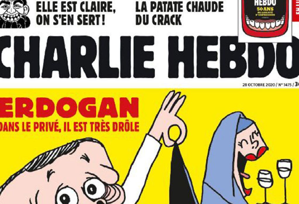 Τουρκία: Έξαλλη με τον ημίγυμνο Ερντογάν του Charlie Hebdo (ΦΩΤΟ)