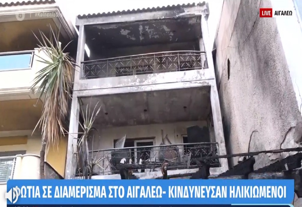 Αιγάλεω: Κάηκε ολοσχερώς διώροφο σπίτι – Κινδύνευσαν ηλικιωμένοι