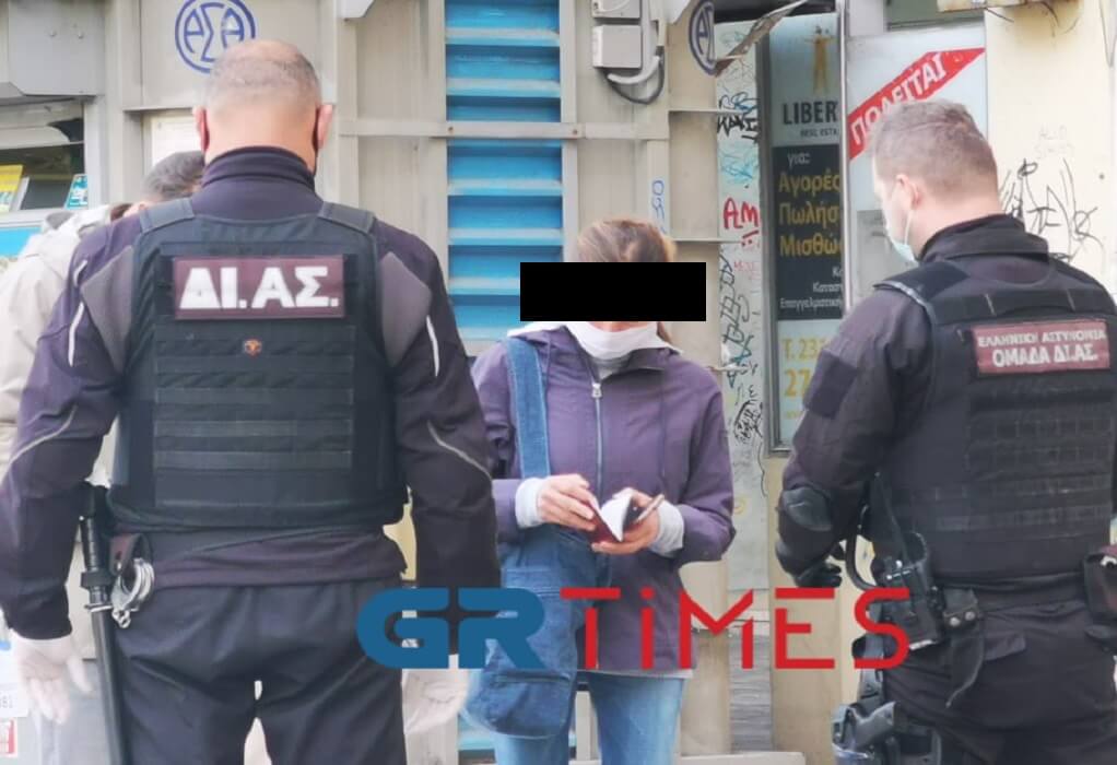 Θεσσαλονίκη: Σαφάρι ελέγχων με το… βλέμμα σε σκληρότερο lockdown από Δευτέρα