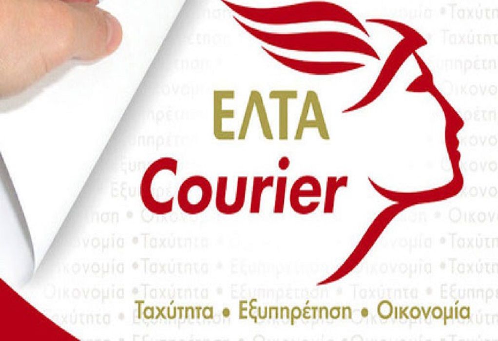 ΕΛΤΑ Courier: Πιστοποιήθηκε για ασφαλή μεταφορά φαρμάκων