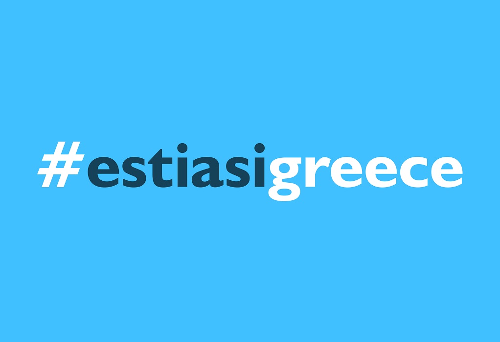 Estiasi Greece: Θέτει βασικά ερωτήματα για τις αμιγείς και μικτές επιχειρήσεις