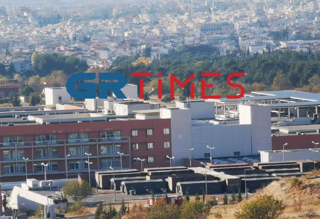 Θεσσαλονίκη: Κινητό νοσοκομείο στο 424 ΓΣΝΕ – Γεμάτες οι ΜΕΘ (ΦΩΤΟ+VIDEO)