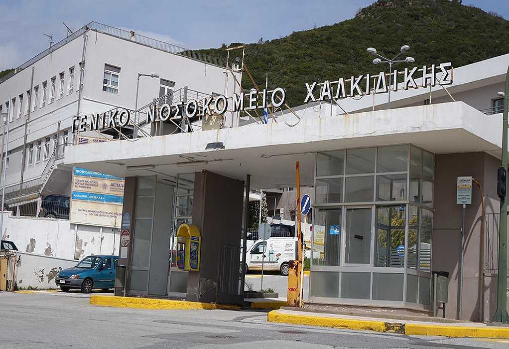 Δήμος Ν. Προποντίδας: Δωρεά 12.000 ευρώ στο Νοσοκομείο Πολυγύρου