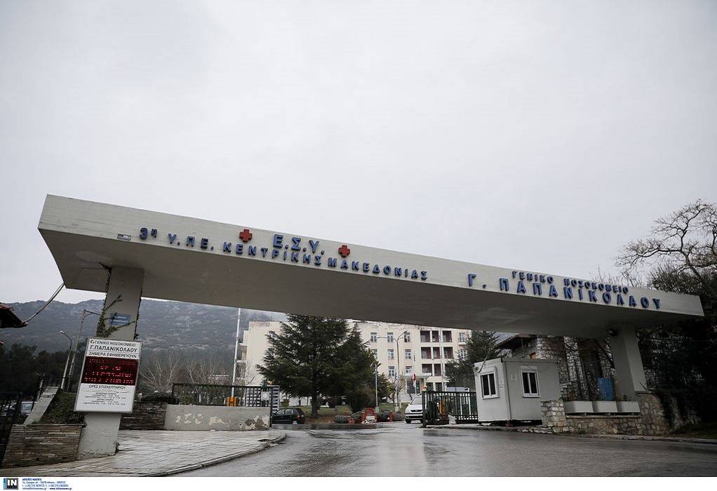 Θεσσαλονίκη: Κρατούμενος πήδηξε από το παράθυρο νοσοκομείου και συνελήφθη