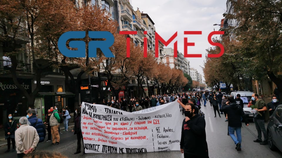 Ανακοίνωση της ΓΑΔΘ για την συγκέντρωση στη Θεσσαλονίκη