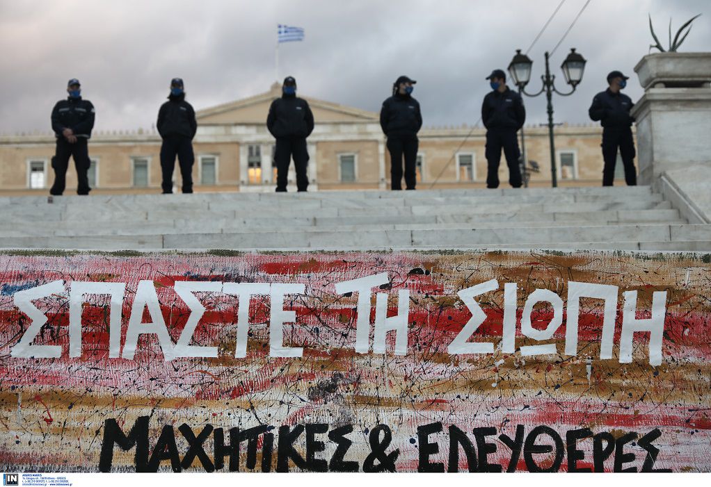 Αθήνα: Εννέα προσαγωγές φεμινιστριών στην πλατεία Συντάγματος (ΦΩΤΟ)