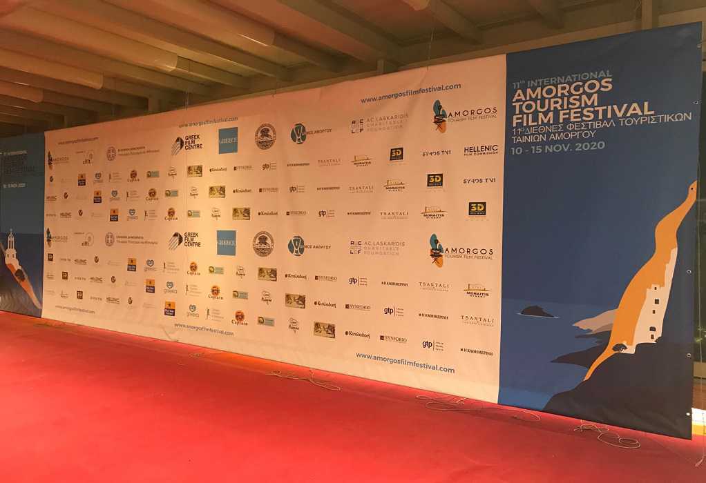 11ο Φεστιβάλ Τουριστικών Ταινιών Αμοργού: Διαδικτυακά η διεξαγωγή του, λόγω lockdown