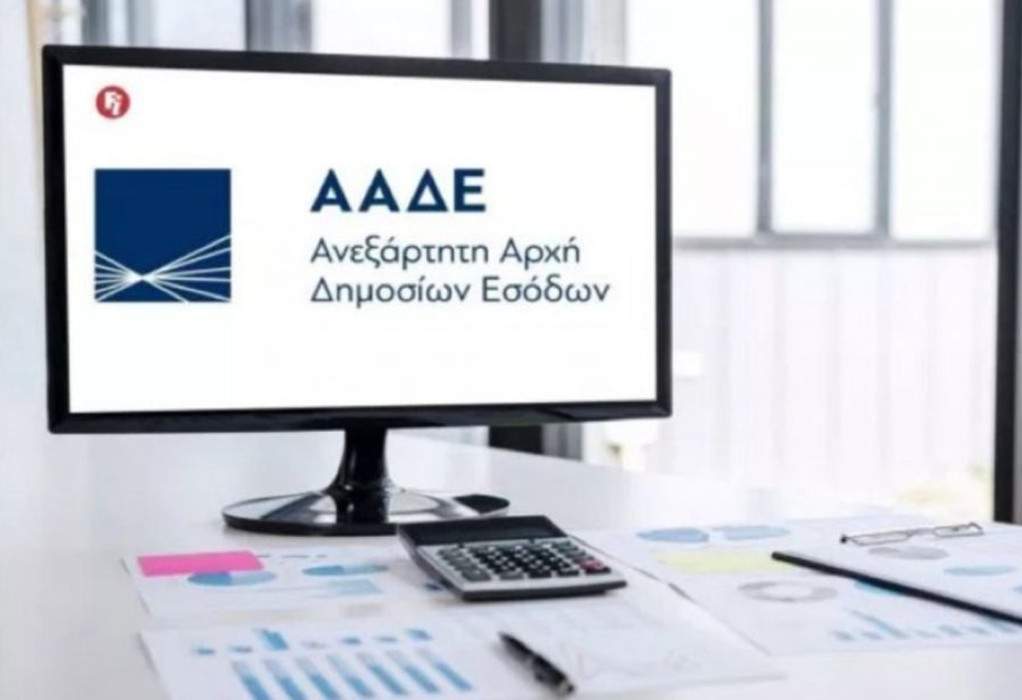 ΑΑΔΕ: Στενότερη συνεργασία με την Αρχή Δημοσίων Εσόδων της Βουλγαρίας