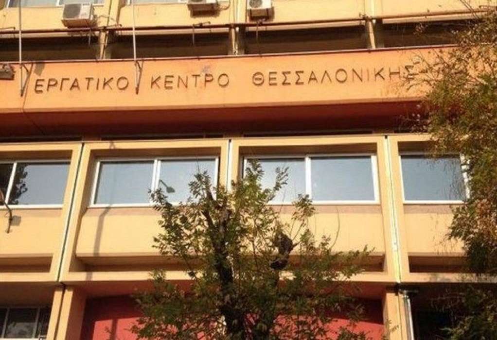 ΕΚΘ: Δικαίωση των απολυμένων στο Μετρό Θεσσαλονίκης