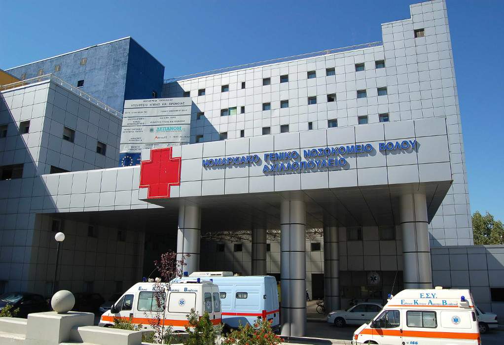Επεισόδιο στο νοσοκομείο Βόλου – Έβρισαν τους γιατρούς και προκάλεσαν ζημιές