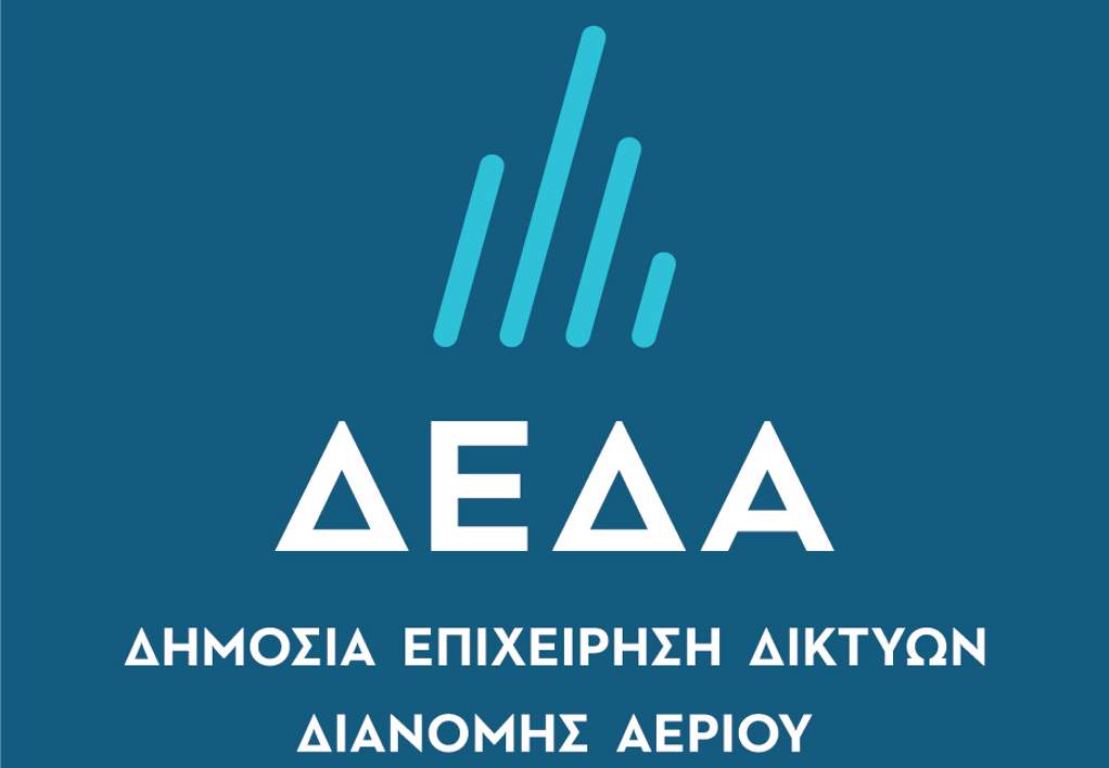 ΔΕΔΑ: Ενημερωτική καμπάνια σε Αν. Μακεδονία και Θράκη
