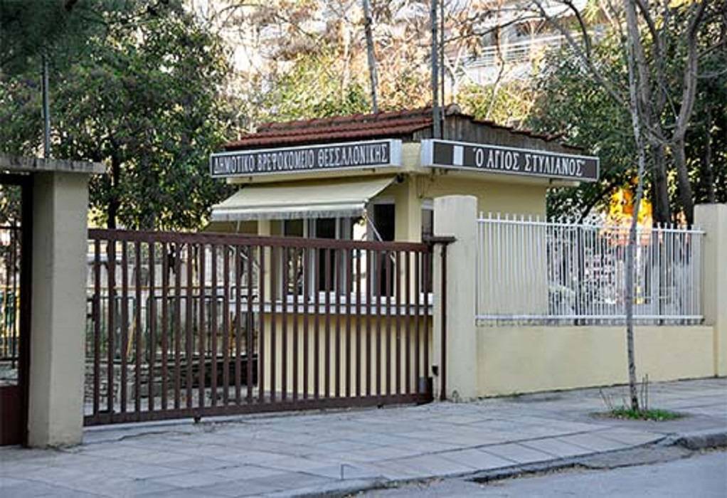 Θεσσαλονίκη: Κρούσματα κορωνοϊού στον δημοτικό παιδικό σταθμό “Αγ. Στυλιανός”