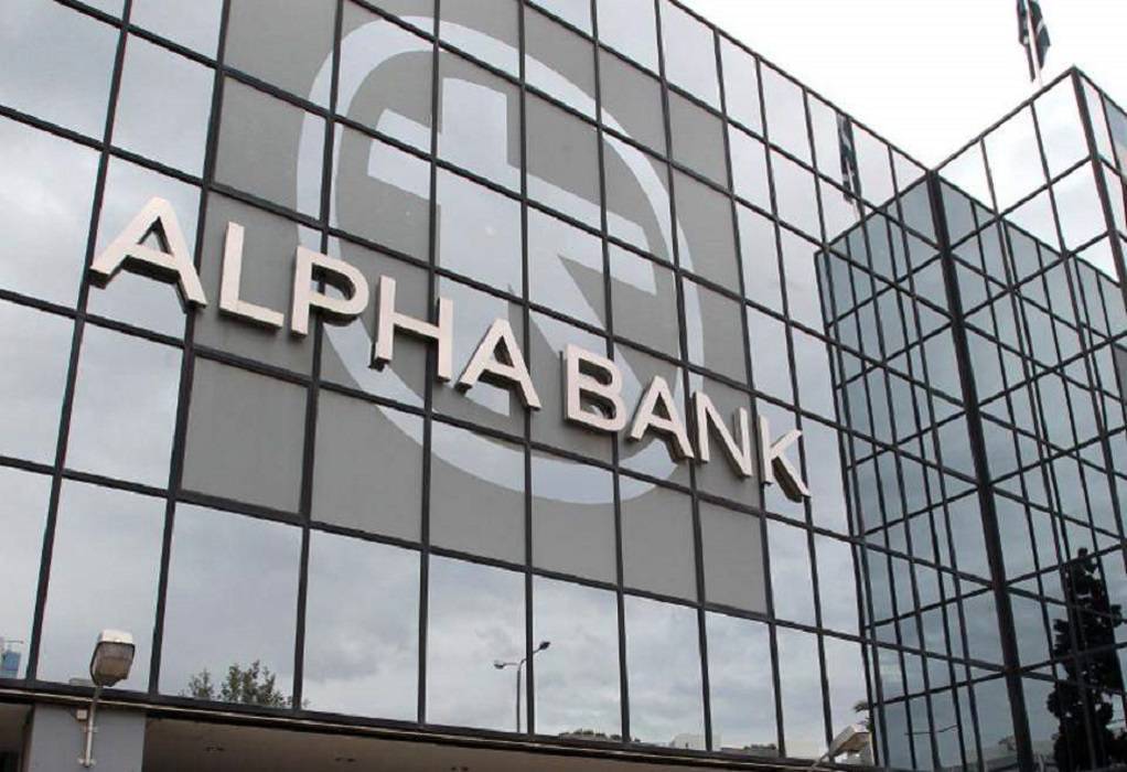 Alpha Bank: Άνοιξε η διαδικασία για την αύξηση του μ/κ