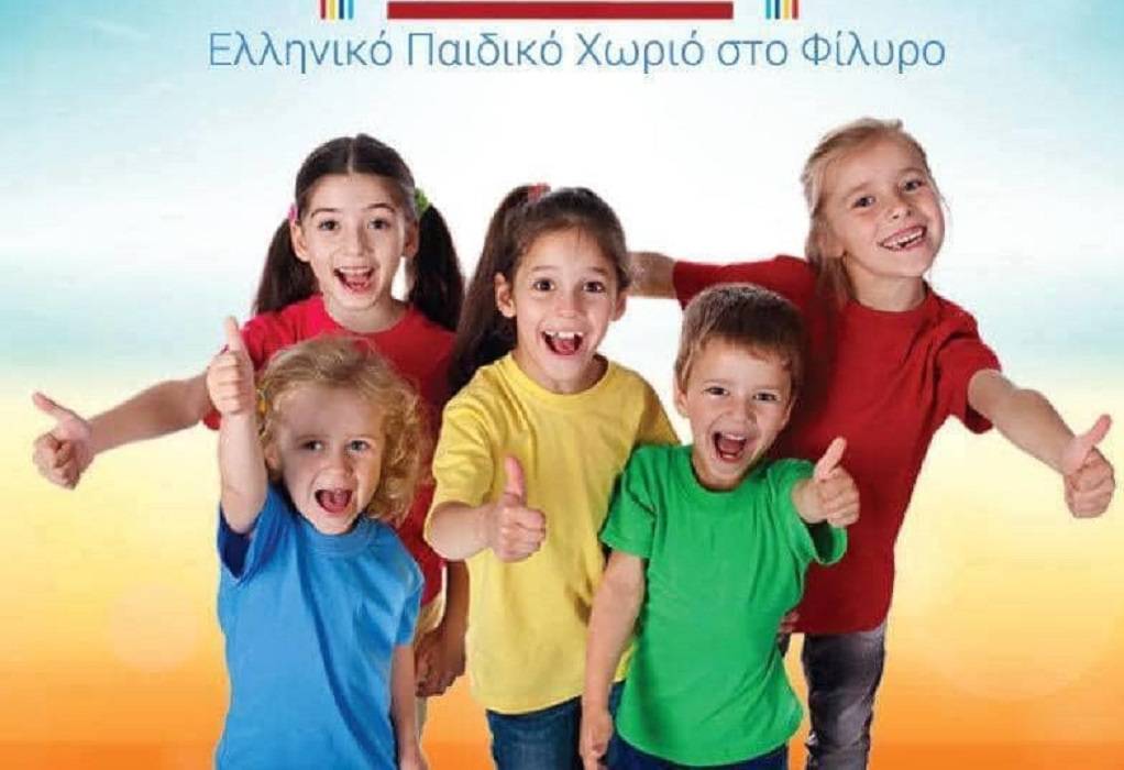 Αλληλέγγυος στο Ελληνικό Παιδικό Χωριό ο δ. Πυλαίας-Χορτιάτη