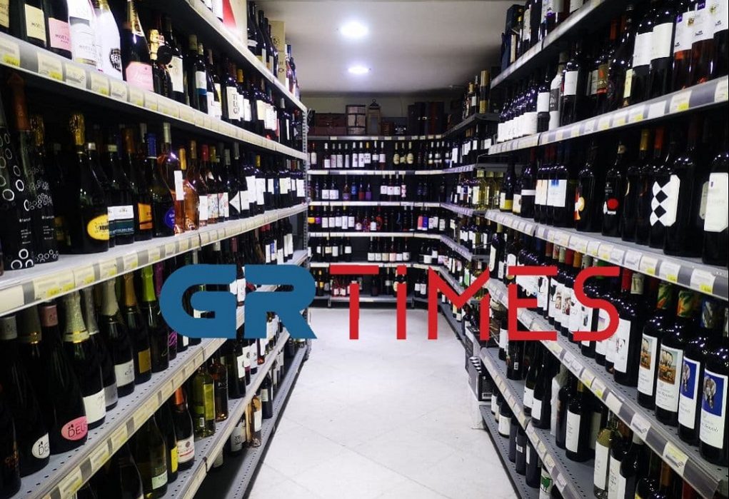 Αυξήθηκε η κατανάλωση αλκοόλ στο σπίτι, λόγω lockdown (ΦΩΤΟ)