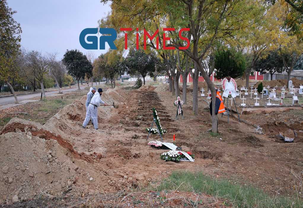 Θεσσαλονίκη: Ανοίγουν 300 νέοι τάφοι για θύματα κορωνοϊού (ΦΩΤΟ+VIDEO)