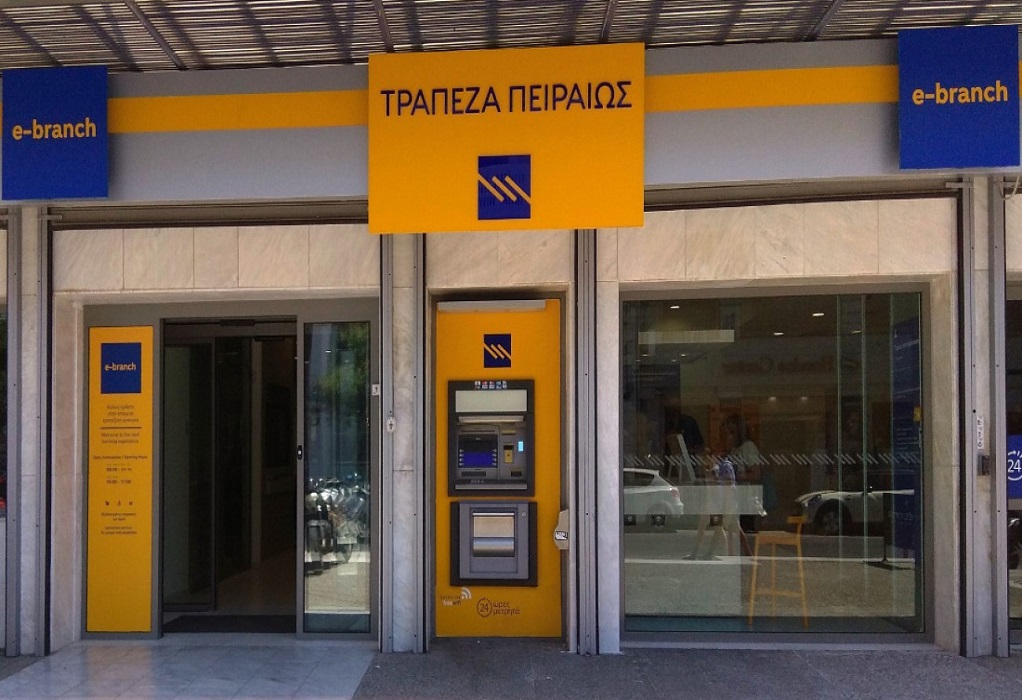 Διεθνής διάκριση για το Commercial Banking της Τράπεζας Πειραιώς Inbox