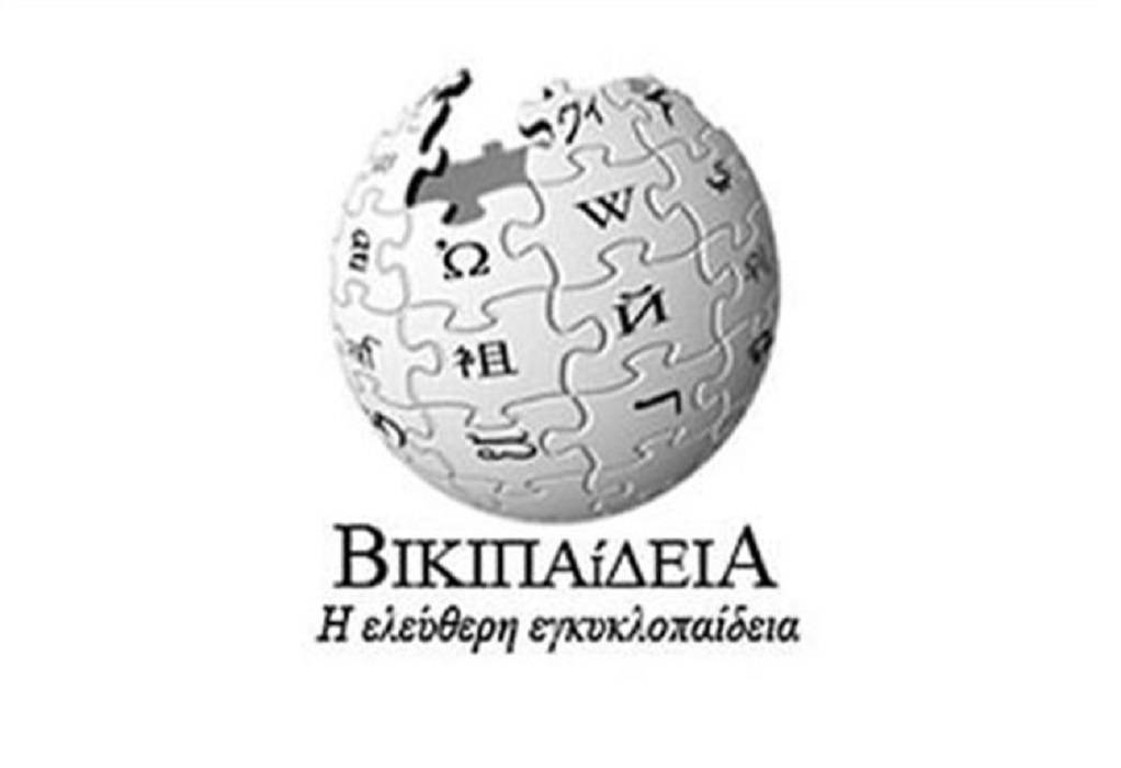 Πιάνοντας «κατασκόπους» στη Wikipedia – Έκθεση προειδοποιεί για εκστρατείες παραπληροφόρησης