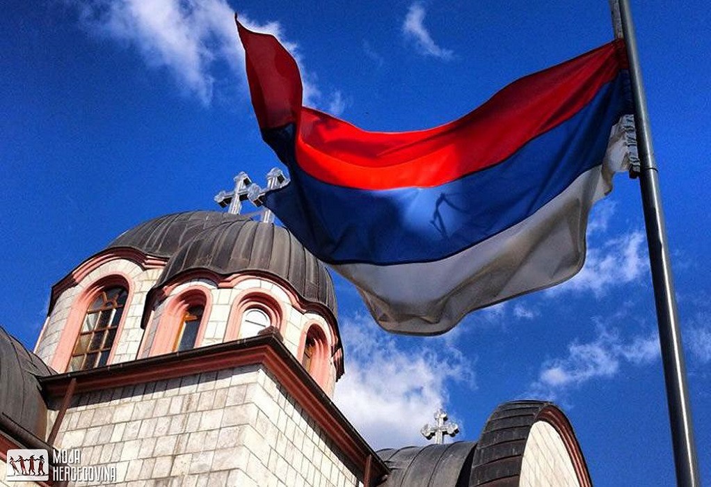 Εθνική Εορτή η 9η Ιανουαρίου για τη Σερβική Δημοκρατία της Βοσνίας Ερζεγοβίνης