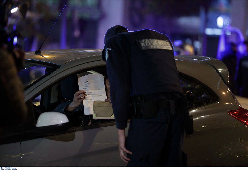 Κορωνοϊός: Συνεχίζονται οι έλεγχοι της αστυνομίας -35 παραβάσεις χθες 4/7