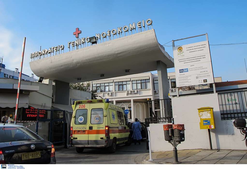 Θεσσαλονίκη: Υποστηρικτικό Post Covid ιατρείο στο Νοσοκομείο «Ιπποκράτειο» 