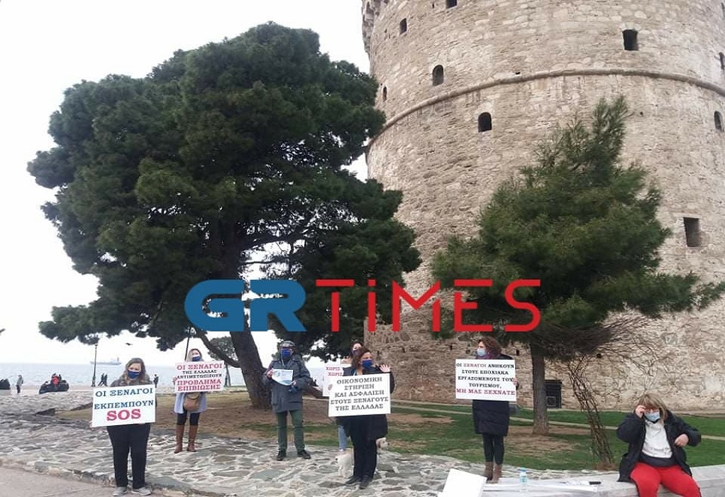Συμβολική διαμαρτυρία ξεναγών στον Λευκό Πύργο (VIDEO)