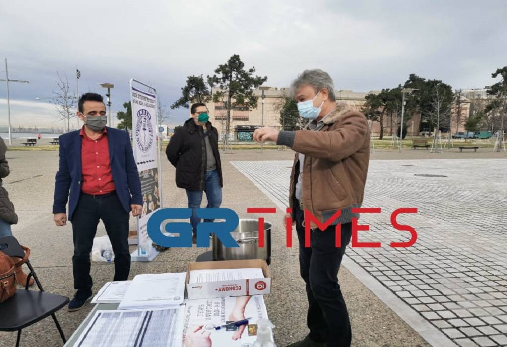 Διαμαρτυρία για την εστίαση στη Θεσσαλονίκη 