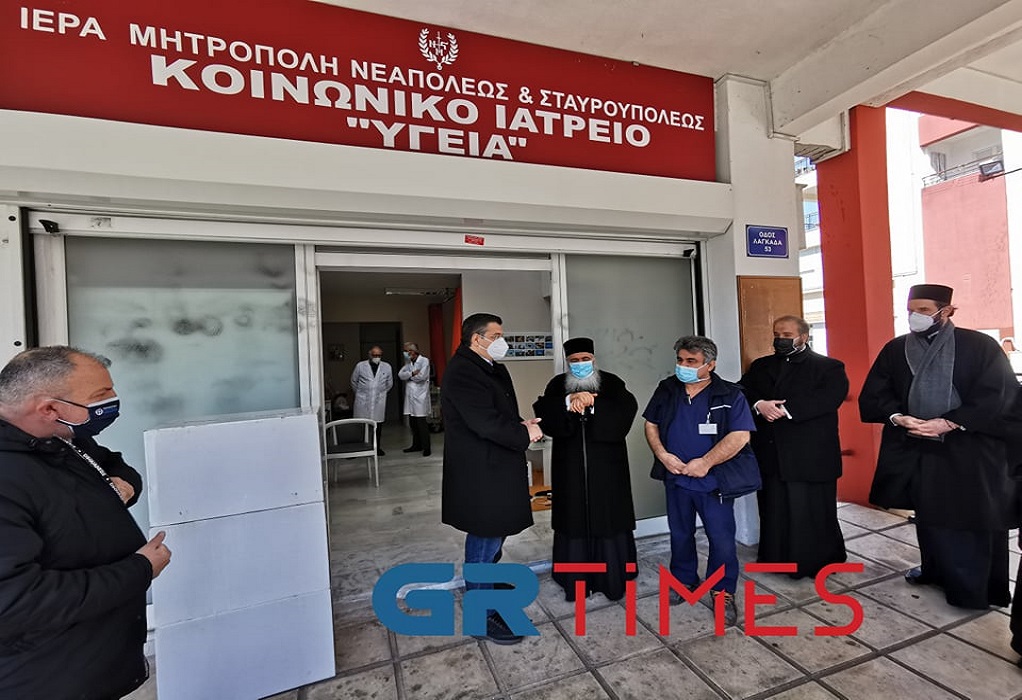 Τεστ κορωνοϊού παρέδωσε ο Τζιτζικώστας στο Κοινωνικό Ιατρείο της Μητρόπολης Νεαπόλεως – Σταυρουπόλεως (VIDEO)