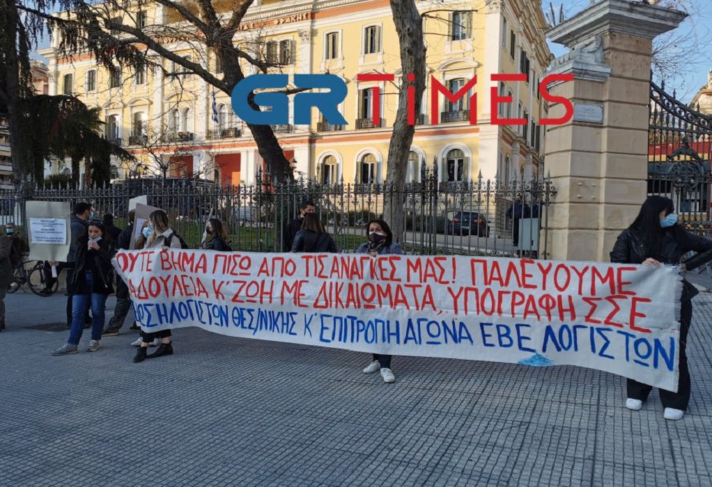 Συγκέντρωση διαμαρτυρίας δικηγόρων και λογιστών στη Θεσσαλονίκη (ΦΩΤΟ)