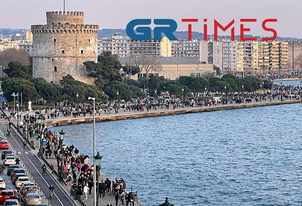 Θεσσαλονίκη: “Πατείς με πατώ σε” και σήμερα στην Παραλία (ΦΩΤΟ)