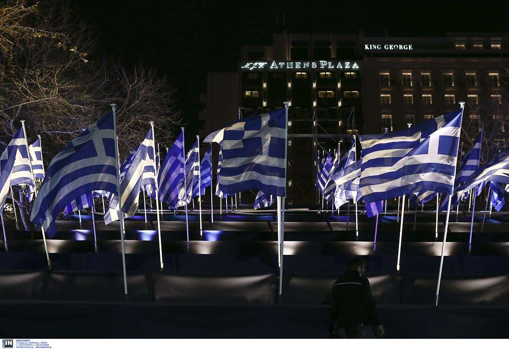 Παρέλαση: Κυκλοφοριακές ρυθμίσεις στην Αθήνα – Ποιοι δρόμοι θα είναι κλειστοί