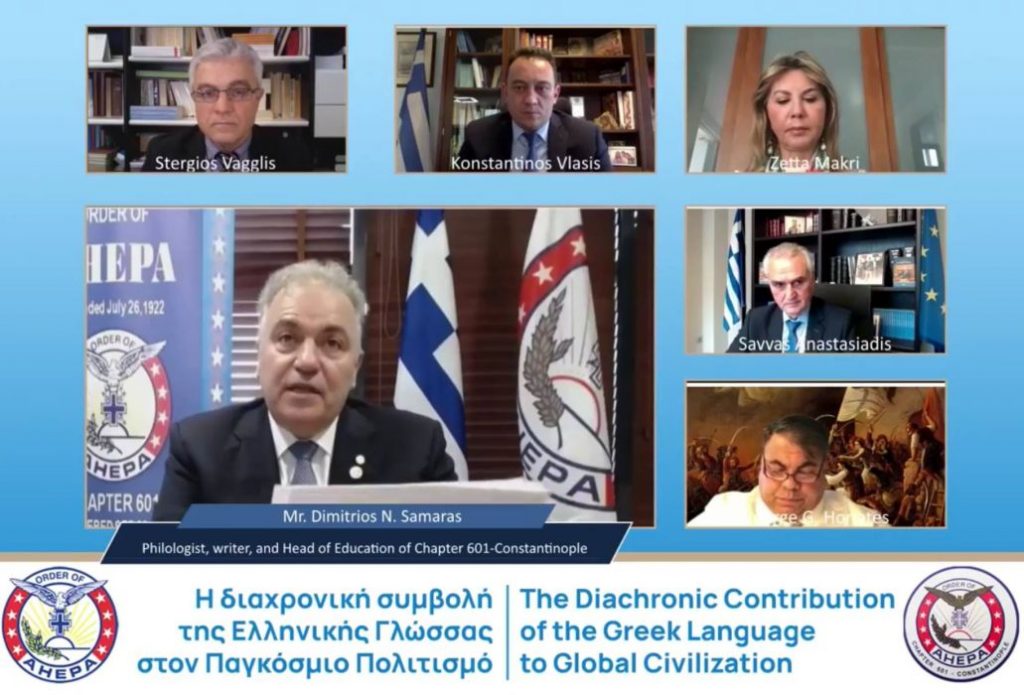 Τμήμα 601 AHEPA:Πρόταση για την καθιέρωση Παγκόσμιας Ημέρας Ελληνικής Γλώσσας