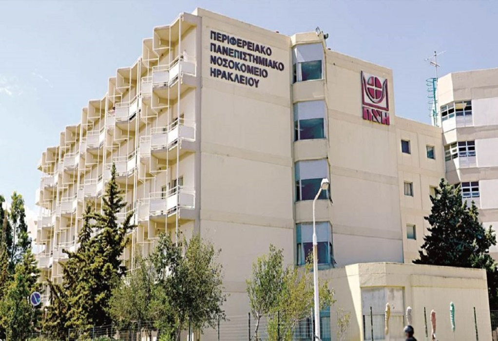 Κρήτη: 22χρονος έπεσε σε φρεάτιο – Νοσηλεύεται σε σοβαρή κατάσταση στο ΠΑΓΝΗ